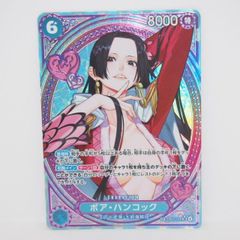 ボア・ハンコック SP EB03-026 ボア・ハンコック (EB03-026) • One Piece Heroines Edition