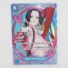 ワンピースカードゲーム ONEPIECE ボア・ハンコック SP EB03-026 SR ★ 4 パラレル トレカ ∴WU5164