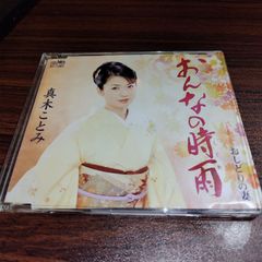 ☆［中古］非売品CD ピアニスト中村由利子Delightful Moments☆ - メルカリ