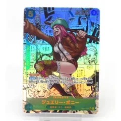 ONE PIECE ワンピースカードゲーム ジュエリー・ボニー OP12-118 SEC コミックパラレル #UX3002