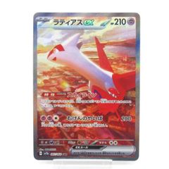 遊戯王 SE 調和ノ天救竜 フィドラウリス＝ハルモニア BLZD-JP024