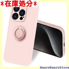 bjnosdv iPhone 15 ProMax ケース リング付き シリコン 耐衝撃 アイフォン15 ProMax リング カバー 360°回転 スタンド機能 リングの機能 車載ホルダー対応 レンズ保護 指紋防止 薄型 ストラップホール付き ピンク 1451