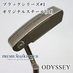 【中古】[B-ランク] パター オデッセイ ブラックシリーズ#1　オリジナルスチール[34インチ]　[1898]のサムネイル