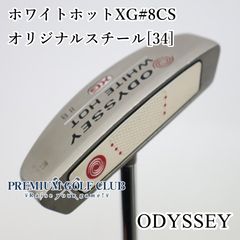 オデッセイ ホワイトホット XG 7CS 33インチ - メルカリ