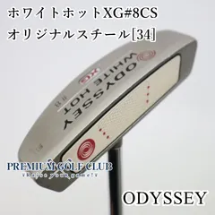 2026年最新】ホワイトホット ブラック csの人気アイテム - メルカリ
