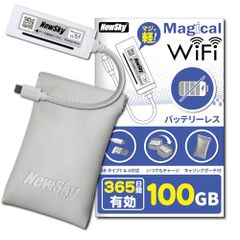 国内メーカー直営だから安心】 充電しながら使えるバッテリーレス Wi