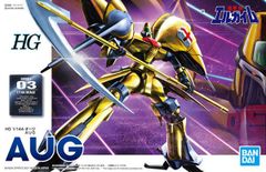 HG 1/144 オージ AUG 重戦機エルガイム - メルカリ