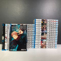 呪術廻戦 全30巻 + 0巻 + 0.5巻 計32冊セット 芥見下々 - メルカリ