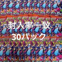 ポケモンカード インフェルノX 1 box 30 パック 新品 未開封 テラス