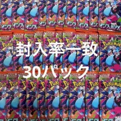 ポケモンカード　インフェルノX　1 box 30 パック　新品　未開封　テラスタルフェス　ex　 バトルパートナーズ　ロケット団の栄光　ホワイトフレア　ブラックボルト　メガシンフォニア　メガブレイブ スタートデッキ100 ムニキスゼロ ニンジャスピナー