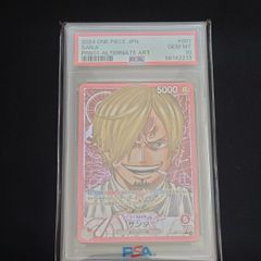 PSA10】 サンジ SR SP(スペシャルカード) ST14-003 - メルカリ