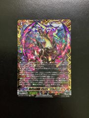 無双の幻真獣ザルヴァ・ドラグニア FFR - メルカリ