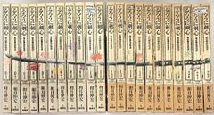 希少！！るろうに剣心 全29冊初版！！コミックスニュース18枚&帯5枚付き！！ 希少！！るろうに剣心 全29冊初版！！コミックスニュース18枚&帯5枚