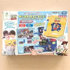 Disney ディズニー トイストーリー 親子知育絵本であそぼ！のサムネイル