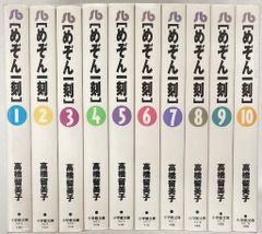 未来のムスコ 8 全8巻セット 阿相クミコ 黒麦はぢめ 全巻 ドラマ
