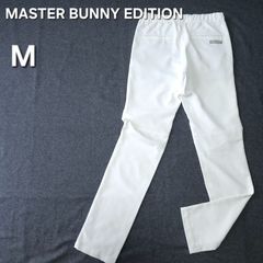 マスターバニー】極美品 ジョガーパンツ ホワイト サイドロゴ 0