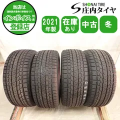 2026年最新】225 55r18 スタッドレス 4本の人気アイテム - メルカリ