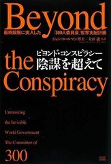 新品ケース交換済み コンフィデンスマンJP 運勢編 DVD - メルカリ