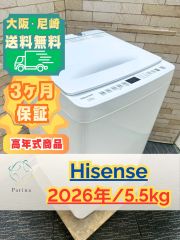【高年式】大阪・尼崎配送設置無料★3か月保障付★JW-U45EA★IS-1740 高年式】大阪・尼崎配送設置無料☆3か月保障付き☆洗濯機☆ハイアール