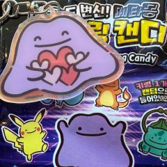 ポケモンセンター メタモン 本革キーホルダー - メルカリ