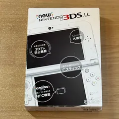 2026年最新】newニンテンドー3ds ll パールホワイトの人気アイテム
