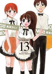 WORKING!! 全巻セット (1-13巻)他 高津カリノ25冊 初版多数 - メルカリ