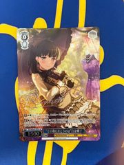 ヴァイスシュヴァルツ “その身にまとうのは”白金燐子 サイン BanG