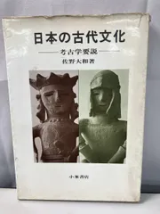 2026年最新】全国寺院名鑑の人気アイテム - メルカリ