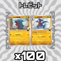 ポケカ まとめ売り 御三家 バシャーモ フシギバナ オーダイルなど ポケカ まとめ売り 御三家 バシャーモ フシギバナ オーダイルなど
