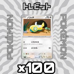 遊戯王 地縛神 Ccapac Apu(じばくしんコカパクアプ) レリーフ 1枚