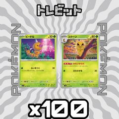 遊戯王 地縛神 Ccapac Apu(じばくしんコカパクアプ) レリーフ 1枚