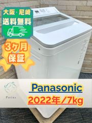 【高年式】大阪・尼崎配送設置無料★3か月保障付★JW-U45EA★IS-1740 高年式】大阪・尼崎配送設置無料☆3か月保障付き☆洗濯機☆ハイアール