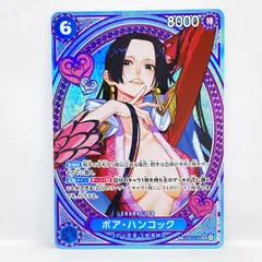 ワンピースカードゲーム ボア・ハンコック SP EB03-026 SR ★　※中古