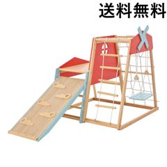 昭和レトロ サワベビー にこにこぷん 木製すべり台 大型滑り台 遊具