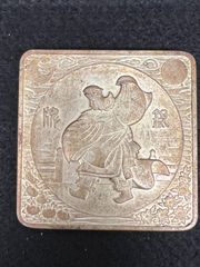 純銀】郵政弘済会 創立三十周年記念 盃セット 純銀製 木箱入り 刻印