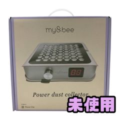 my&bee マイビー ダストコレクター 集塵機 - メルカリ