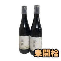 ★未開栓★ 酵素ドリンク 越後酵素 蓬緑 720mL ×2点 賞味期限 2028.03.01 AZN189409相