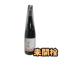 ★未開栓★ 酵素ドリンク 越後酵素 蓬緑 腸活ケア 720mL 賞味期限2027.11.11 AZN189410相