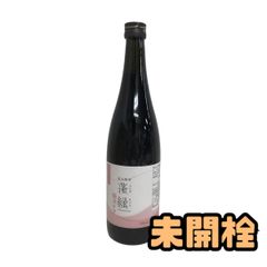 ☆未開栓☆ 酵素ドリンク 越後酵素 蓬緑 720mL 賞味期限2028.02.26