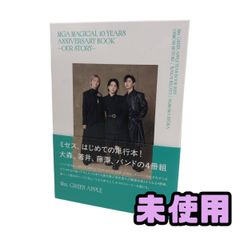 미사용 서적 Mrs. GREEN APPLE MGA MAGICAL 10 YEARS ANNIVERSARY BOOK -OUR STORY- AZN189357상