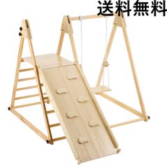 美品】木製本格派すべり台 SAWA BABY サワベビー 澤田工業 - メルカリ