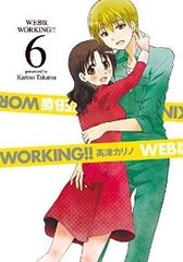 WORKING!! 全巻セット (1-13巻)他 高津カリノ25冊 初版多数 - メルカリ