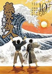 プルンギル 青の道 1〜5巻セット - メルカリ
