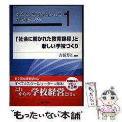 中古】 赫い花 1 （セブンコミックス） / 大山 和栄 / 小学館 - メルカリ