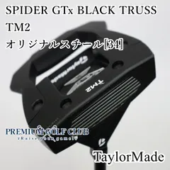 2026年最新】スパイダーgtx tm2の人気アイテム - メルカリ