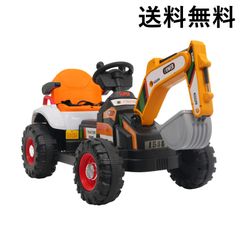 誕生日プレゼント】電動乗用ショベルカー 可動アーム&バケット 乗用