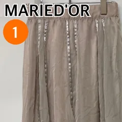 MARIED'OR マリードール スカート ロングスカート フレアスカート ピンクグレー レディース 日本製 1サイズ 【CB934】のサムネイル
