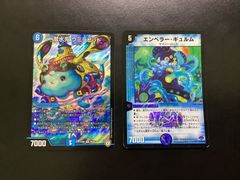 ヴァンガード 湖心の学匠 フォンタイン DZ-BT14/018 RRR 2枚セット