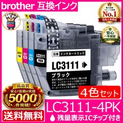 Brother ・ブラザー LC3111・4PK 4色セット互換インク - メルカリ