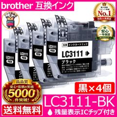 LC3111-BK 高品質黒4個セット 安心高評価5000件突破 brother - メルカリ